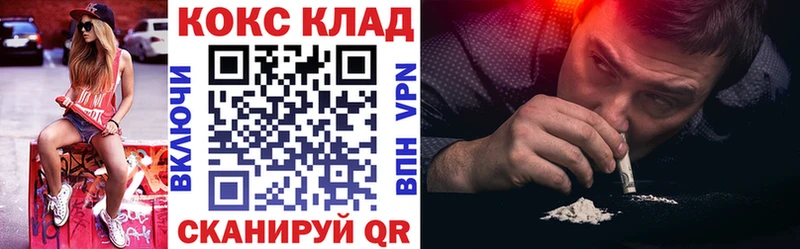 КОКАИН 97%  что такое наркотик  Реж 