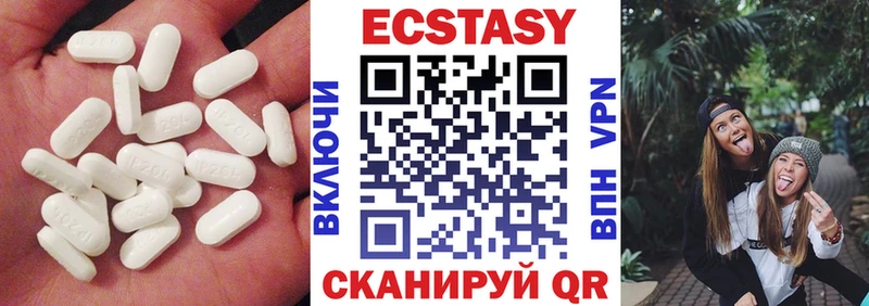 Ecstasy XTC Реж