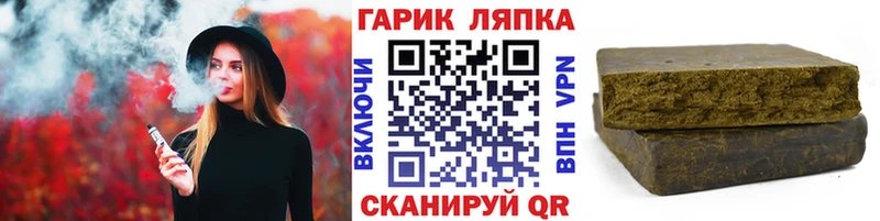 ГАШИШ гашик  Реж 