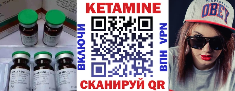 где купить наркотик  Реж  КЕТАМИН ketamine 