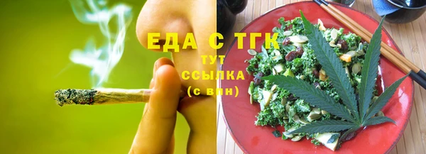 спиды Аркадак