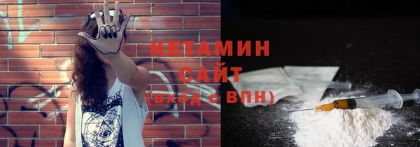 ECSTASY Арсеньев