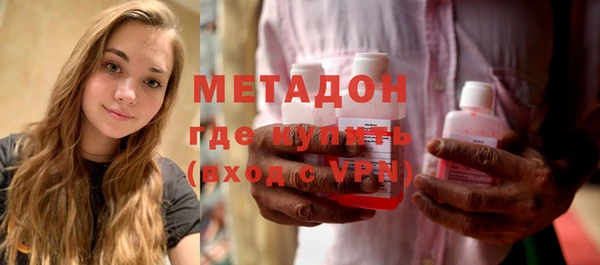 индика Армянск