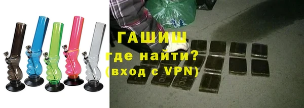 индика Армянск