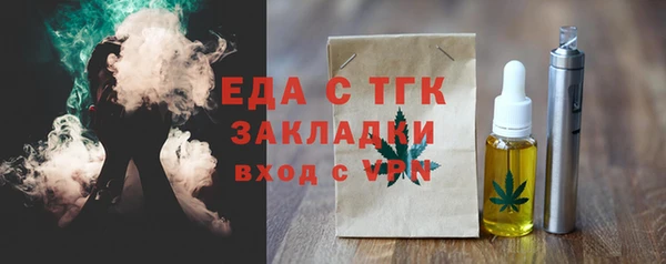 спиды Аркадак