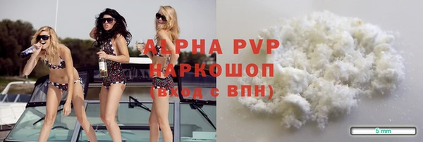 стаф Наволоки