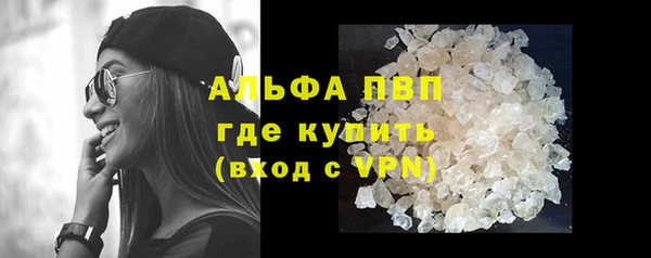 спиды Аркадак