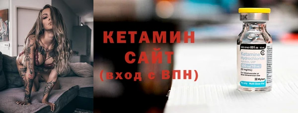 ECSTASY Арсеньев