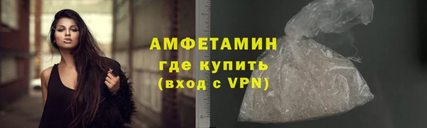 спиды Аркадак