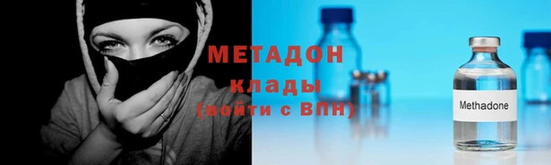 индика Армянск