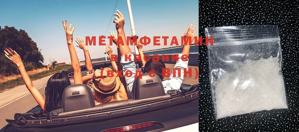 индика Армянск