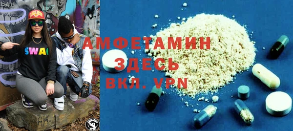 индика Армянск
