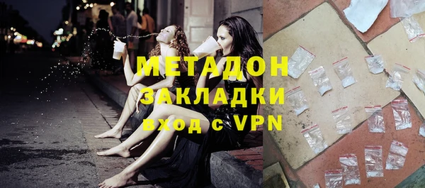 индика Армянск