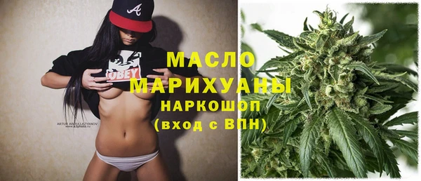спиды Аркадак