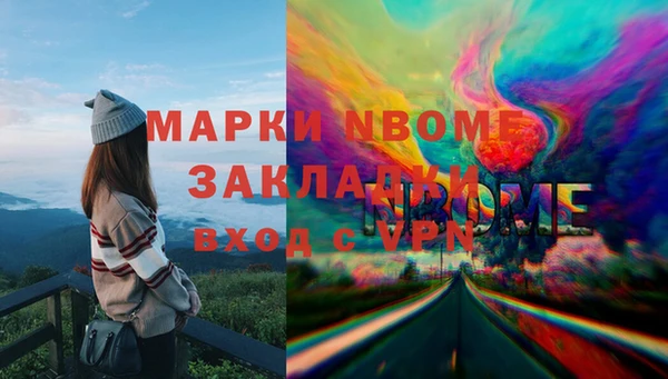 ECSTASY Арсеньев