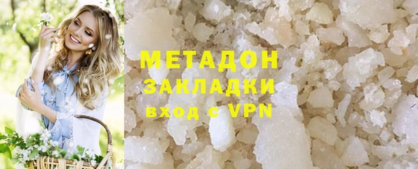 индика Армянск