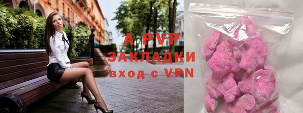ECSTASY Арсеньев