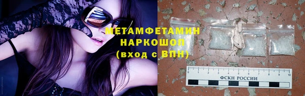 спиды Аркадак