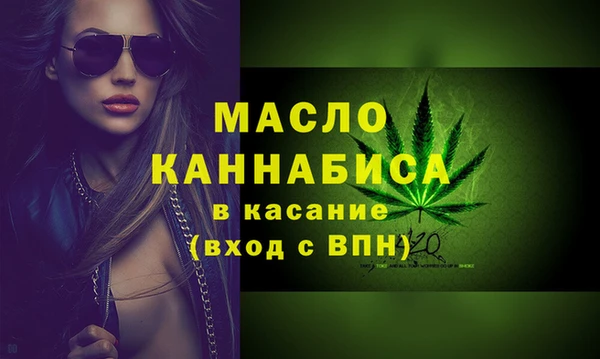 ECSTASY Арсеньев