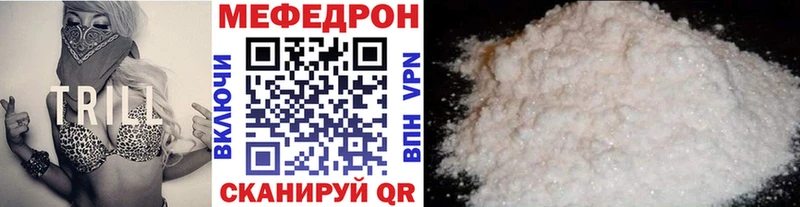 МЯУ-МЯУ мука  MEGA сайт  Реж 