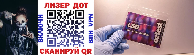 Наркотические марки 1,8мг  Реж 