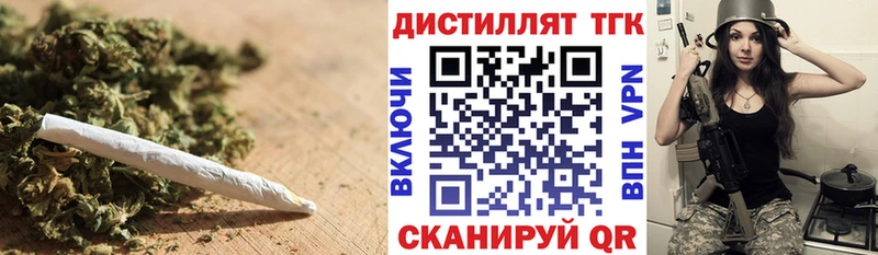 Дистиллят ТГК гашишное масло  Реж 